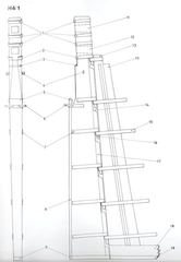 The rudder, tapering towards the bottom